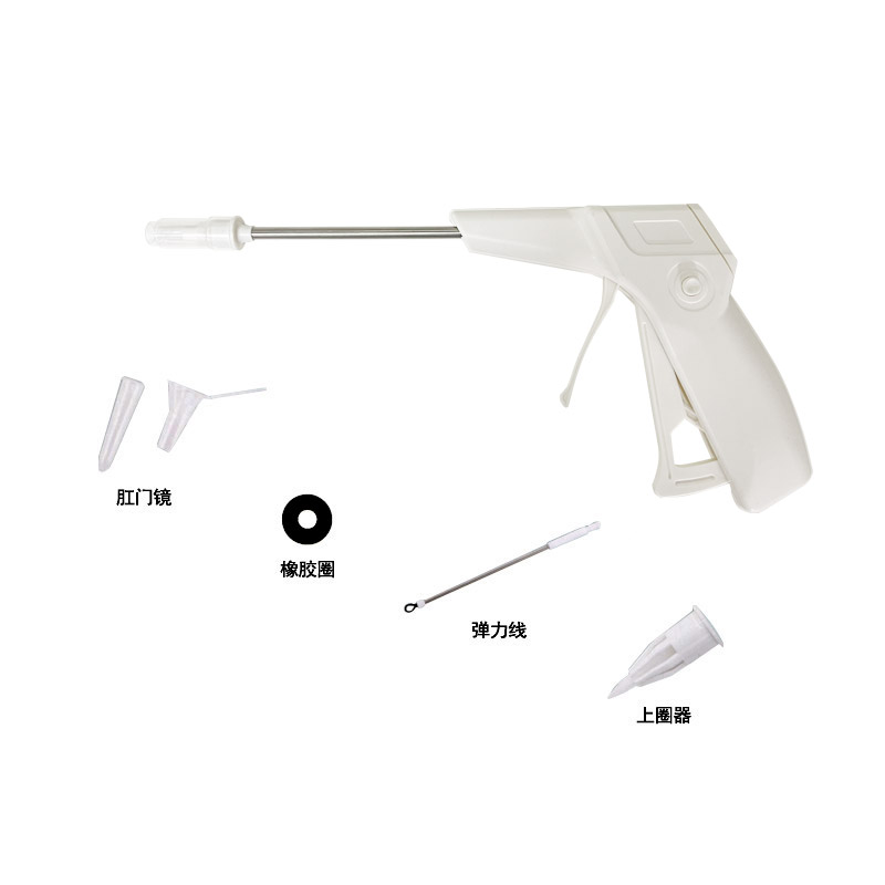 一次性使用肛肠套扎器(自带负压)